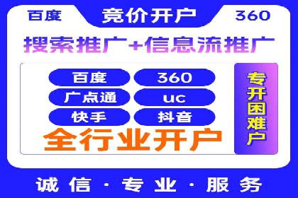 信息流广告如何助力企业营销——多案例分析