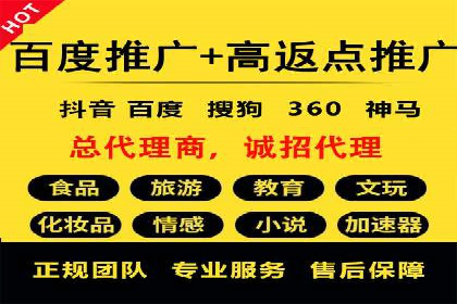 360信息流广告与用户画像的精准匹配案例